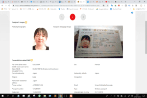個人情報とパスポート